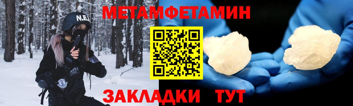АМФ  Вход с VPN  Железноводск  АМФ Premium 
