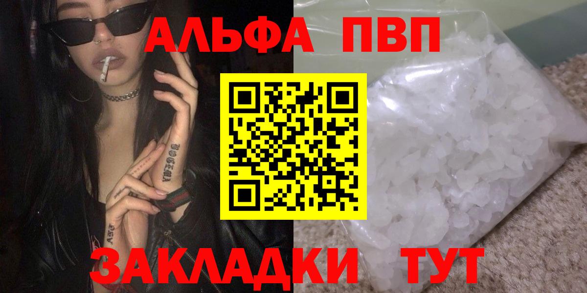 Гашиш  МДМА  Вход с VPN  Где найти наркотики?  Железноводск  Мефедрон кристаллы  Канабис  ГАШ  Cocaine 
