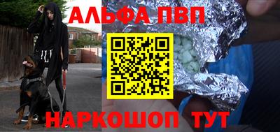 скорость mdpv Малоярославец