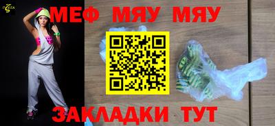 герыч Мариинск