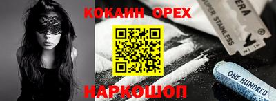 кристаллы Малгобек