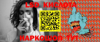 герыч Мариинск