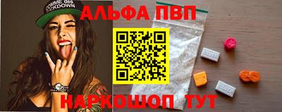 кристаллы Малгобек