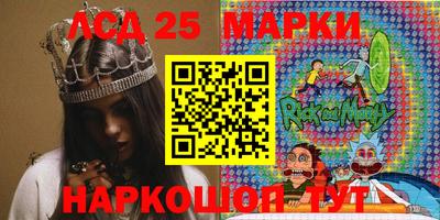 герыч Мариинск