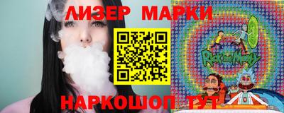 кристаллы Малгобек