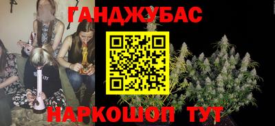герыч Мариинск