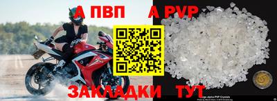герыч Мариинск