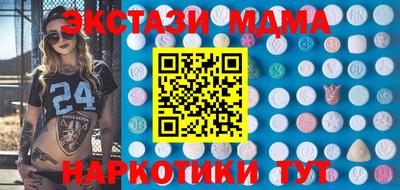 скорость mdpv Малоярославец