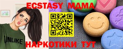 кристаллы Малгобек