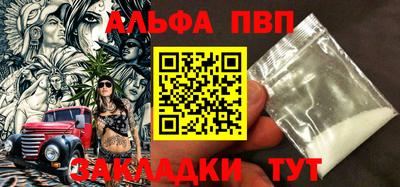 кристаллы Малгобек