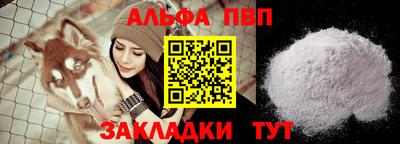 герыч Мариинск