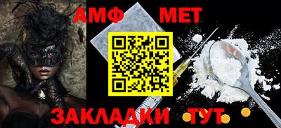 герыч Мариинск