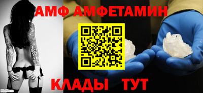 герыч Мариинск