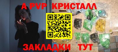 герыч Мариинск
