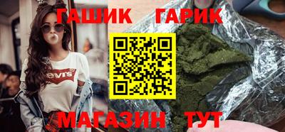 кристаллы Малгобек