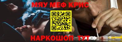 герыч Мариинск