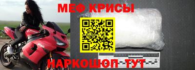 кристаллы Малгобек