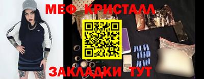 кристаллы Малгобек