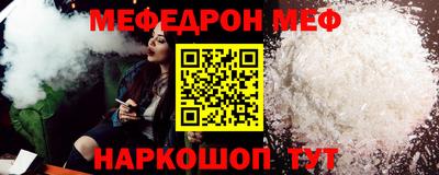 кристаллы Малгобек