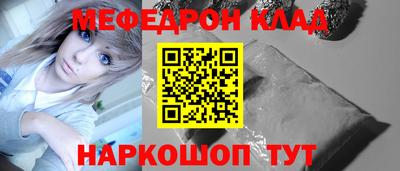кристаллы Малгобек