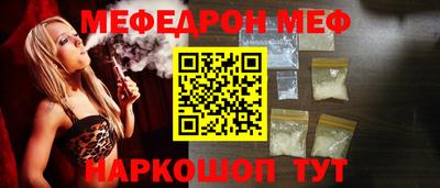 герыч Мариинск