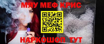 кристаллы Малгобек