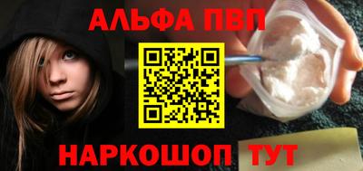 кристаллы Малгобек
