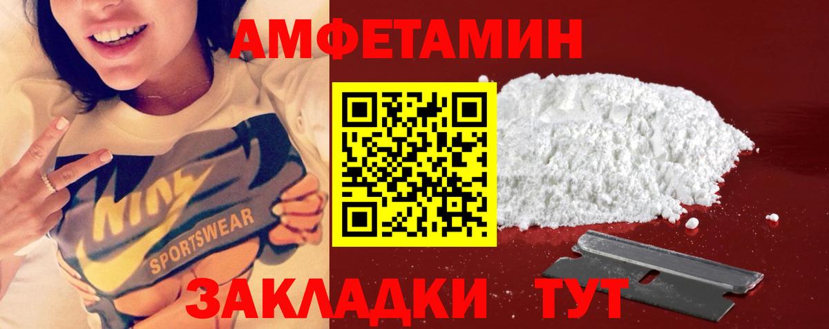 МДМА Железноводск