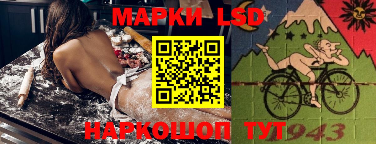 Марки N-bome 1500мкг  где найти   Железноводск  Вход с VPN 