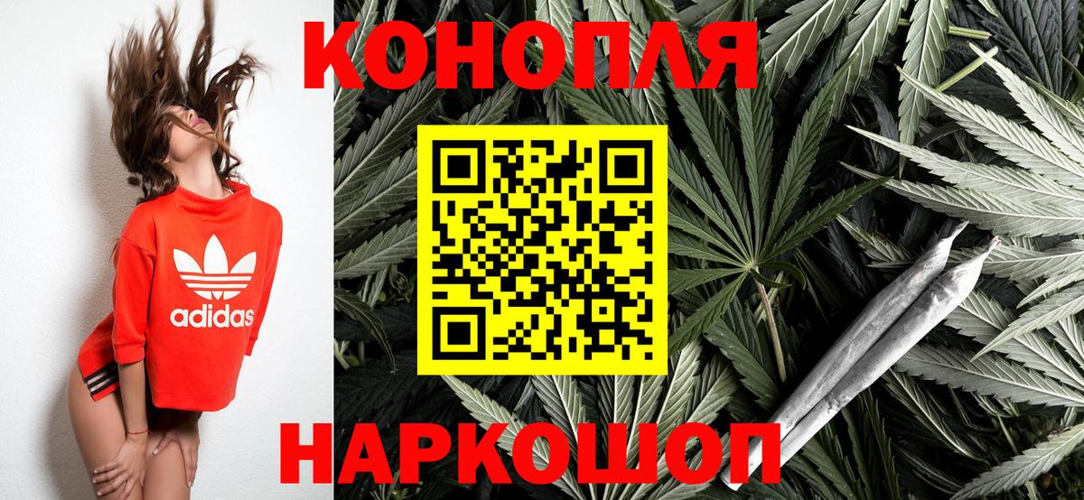 Бошки марихуана индика  Канабис гибрид  Вход с VPN  Железноводск  Канабис VHQ 